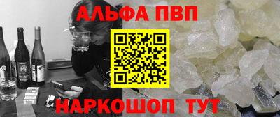 эйфоретик Апрелевка