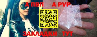 мефедрон мука Аргун
