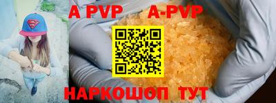 мефедрон мука Аргун