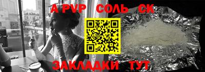 эйфоретик Апрелевка