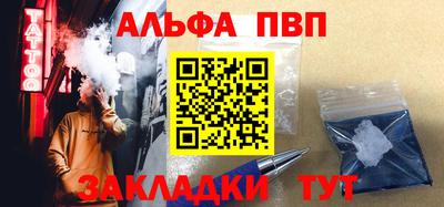 трава Будённовск