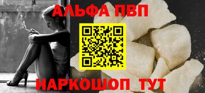 кокаин колумбия Апшеронск
