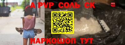 эйфоретик Апрелевка