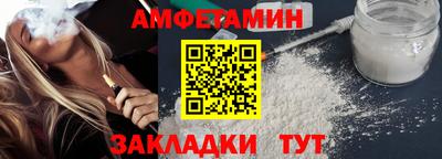 мефедрон мука Аргун