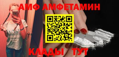 мефедрон мука Аргун