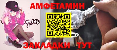 мяу мяу кристалл Бугуруслан