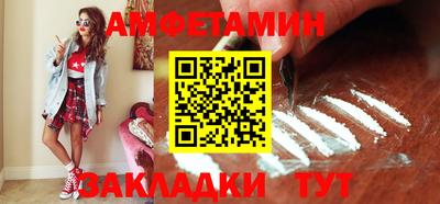 кокаин колумбия Апшеронск