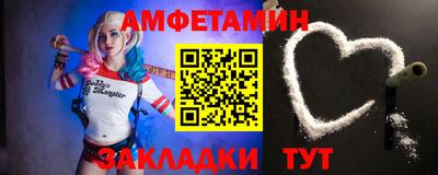 spice Азнакаево