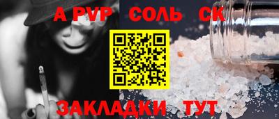 мефедрон мука Аргун