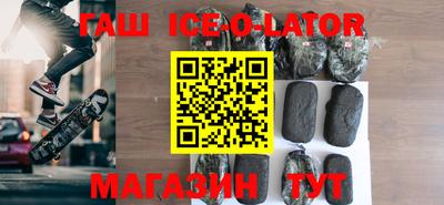 трава Будённовск