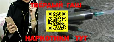 мяу мяу кристалл Бугуруслан