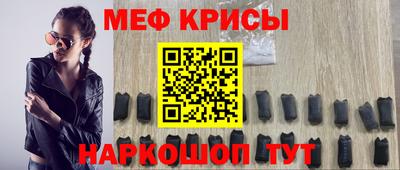 мефедрон мука Аргун