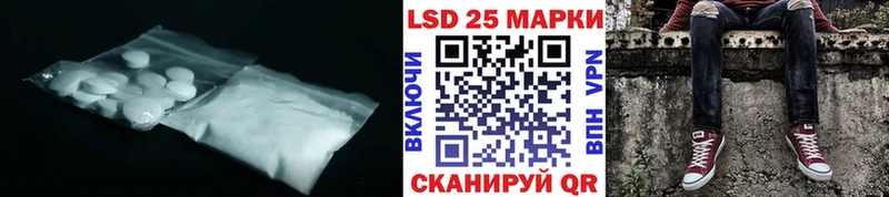 ЛСД экстази кислота  Городец 