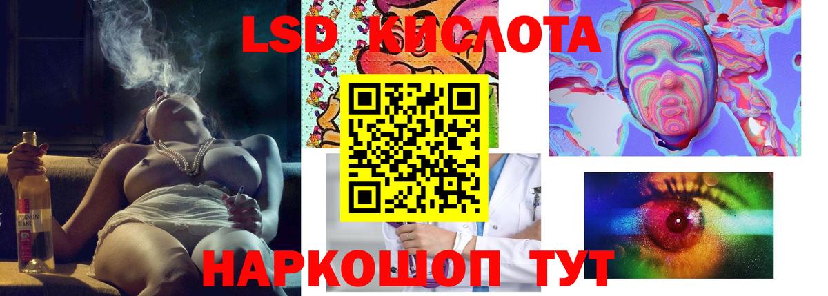 Лсд 25 экстази ecstasy  ЛСД экстази кислота  Лсд 25 экстази  Вход с VPN  Городец 