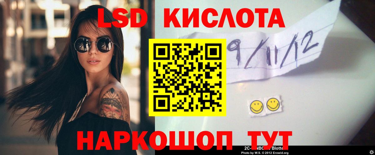 Лсд 25 экстази ecstasy Городец