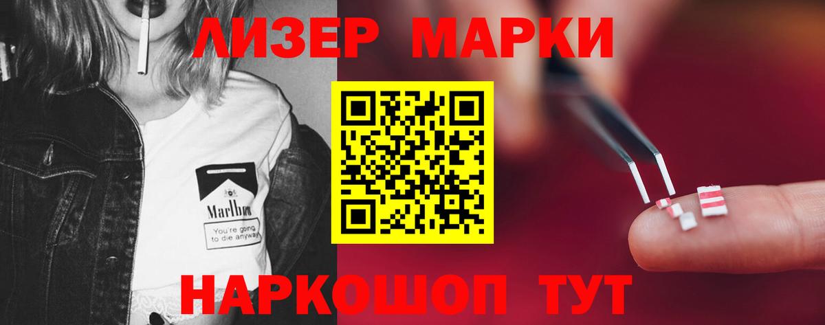 ЛСД экстази кислота Городец