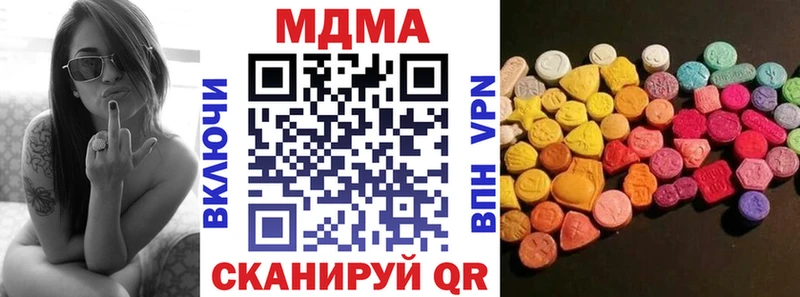 МДМА молли  Городец 