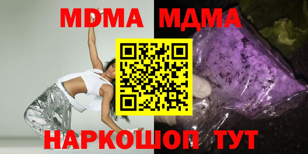 MDMA  Городец  МДМА VHQ 