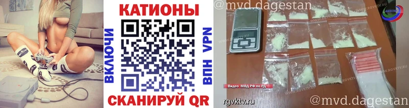 Мефедрон VHQ  купить закладку  Городец 
