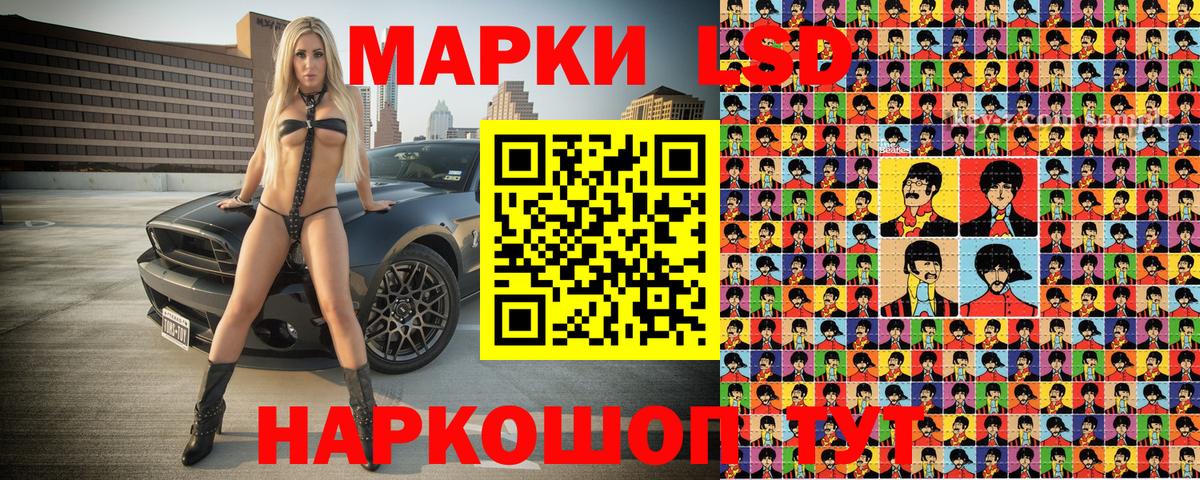 Марки N-bome 1,5мг Городец