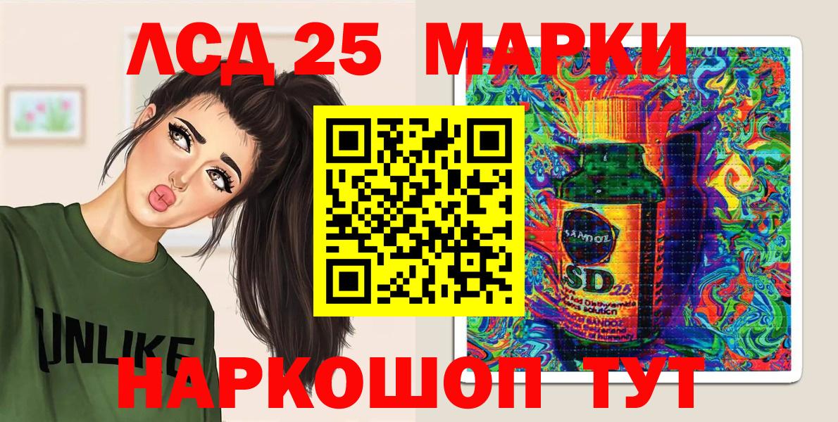 Наркотические марки 1,8мг  Городец  Наркотические марки 1,8мг 