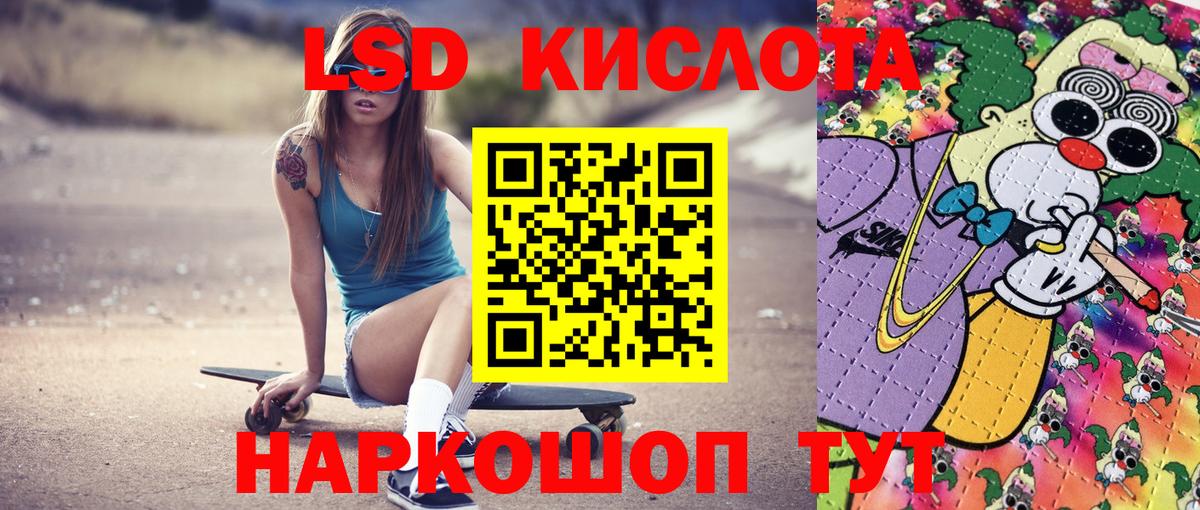 Марки N-bome  Вход с VPN  Городец  Марки NBOMe 1,8мг 