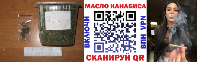 хочу наркоту  Городец  ТГК концентрат 