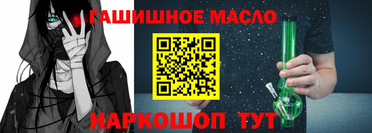 Дистиллят ТГК концентрат Городец