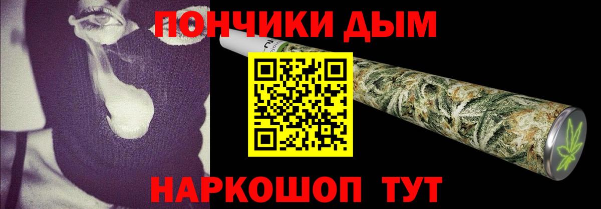 Бошки марихуана сатива  Вход с VPN  Конопля MAZAR  Городец  Шишки марихуана план 