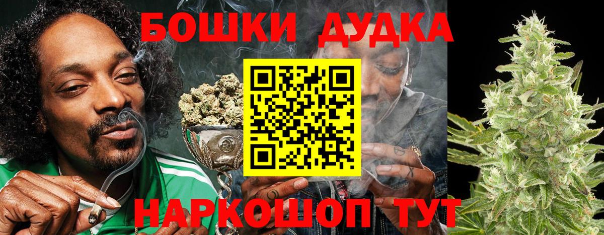 Шишки марихуана тримм Городец
